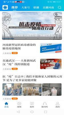 大象新闻爆料联系方式,揭秘事件背后真相 第2张 大象新闻爆料联系方式,揭秘事件背后真相 第2张