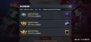 和平精英qq区账号最新爆料,揭秘神秘新内容与更新动态  第1张