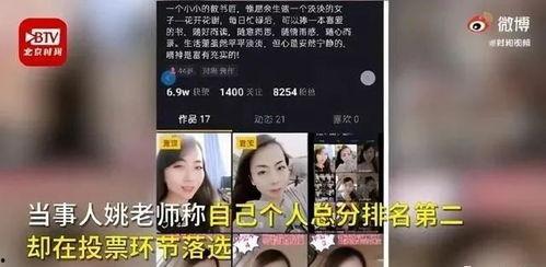 湖南女子爆料视频播放网站,揭秘背后真相 第1张 湖南女子爆料视频播放网站,揭秘背后真相 第1张