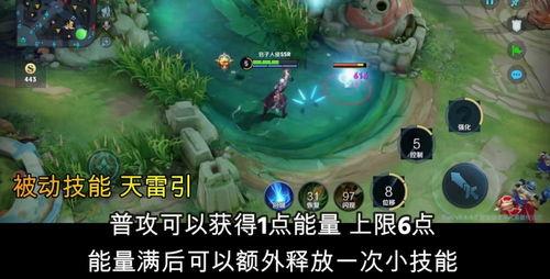 司空震爆料视频,独家内幕大公开 第2张 司空震爆料视频,独家内幕大公开 第2张