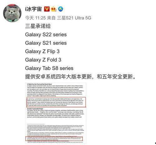 平安最新大爆料是真的吗,真相揭秘，是真是假？  第3张