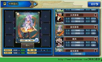 卡牌爆料原神怎么玩视频,新手入门必看玩法解析  第1张