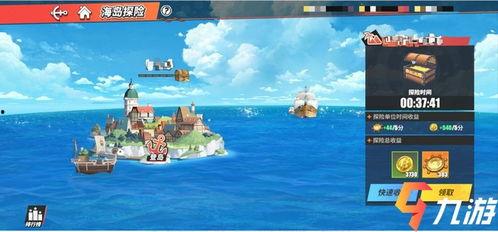 海王热血航线最新爆料,揭秘神秘海域,探寻未知宝藏的冒险之旅 第1张 海王热血航线最新爆料,揭秘神秘海域,探寻未知宝藏的冒险之旅 第1张