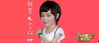 爆料娱乐圈迪丽热巴吴磊,甜蜜互动引粉丝热议  第3张