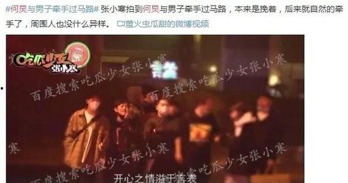 娱乐圈三大爆料人员是谁,幕后推手背后的真相  第2张