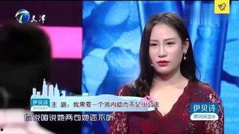 贤内助女王在线观看,在线观看，揭秘现代女性职场与家庭平衡的智慧传奇  第3张